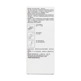 吸入用復(fù)方異丙托溴銨溶液(可必特) 吸入用復(fù)方異丙托溴銨溶液(可必特)