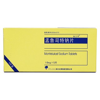 孟魯司特鈉片價格 孟魯司特鈉片價格