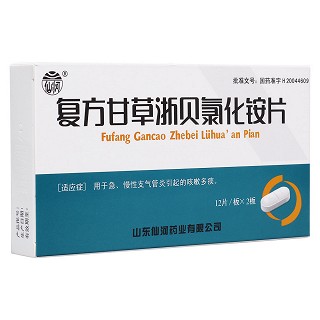復方甘草浙貝氯化銨片(仙河)