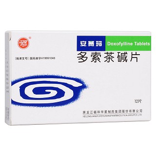 多索茶堿片(安賽瑪) 多索茶堿片(安賽瑪)
