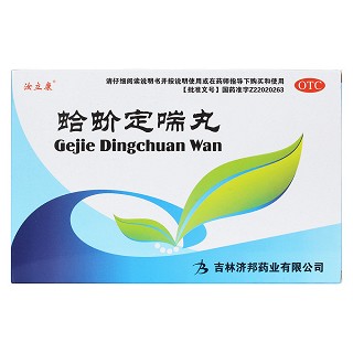 蛤蚧定喘丸價格
