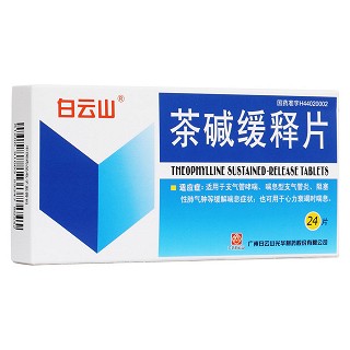 茶堿緩釋片(白云山) 茶堿緩釋片(白云山)