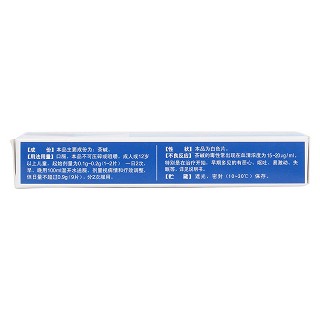 茶堿緩釋片(白云山) 茶堿緩釋片(白云山)