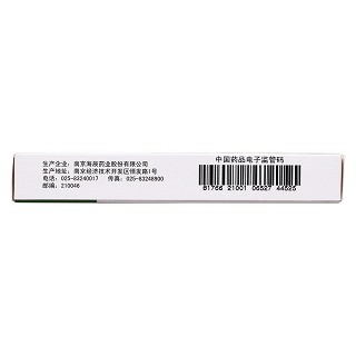 匹多莫德膠囊(林可妙) 匹多莫德膠囊(林可妙)