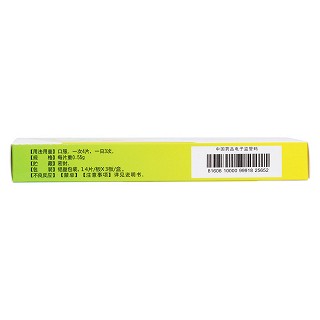 肺寧片(0.55g*14s*3板) 肺寧片(0.55g*14s*3板)