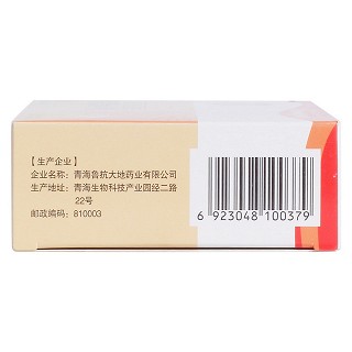 參蛤平喘膠囊(0.3g*24粒)