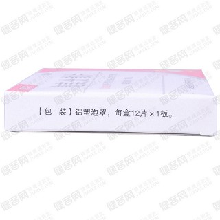 愈美分散片價格