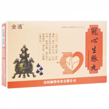 冠心生脈丸(全通?) 冠心生脈丸(全通?)