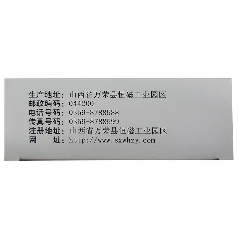 益視顆粒價格