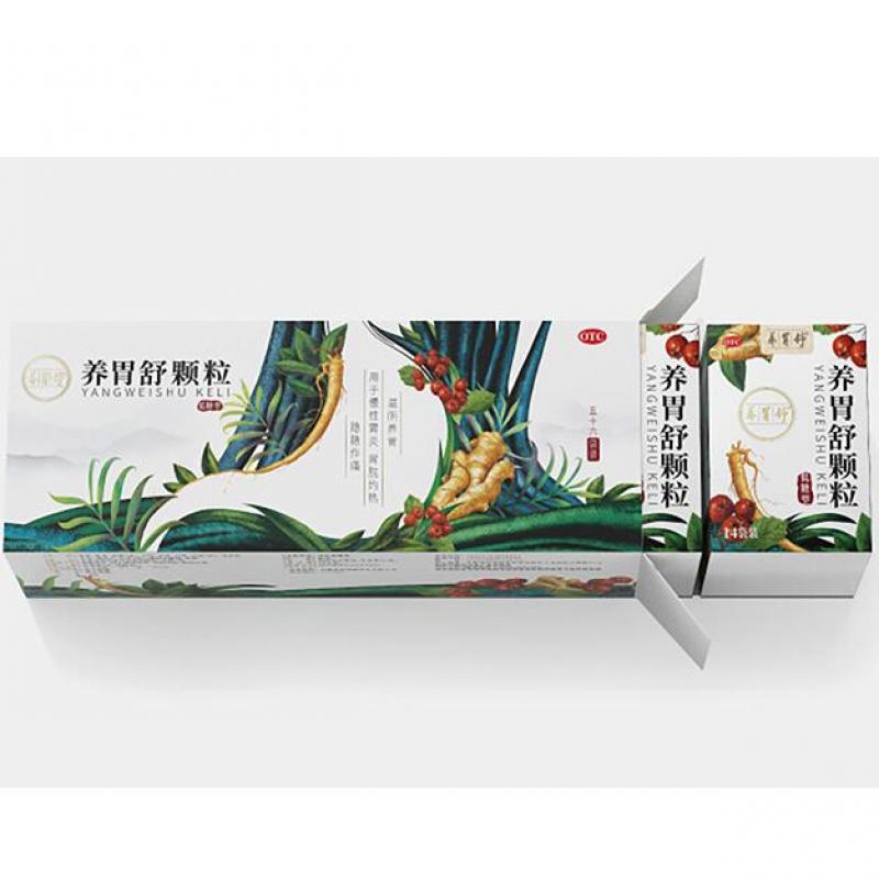 養(yǎng)胃舒顆粒(低糖型)?(養(yǎng)胃舒)