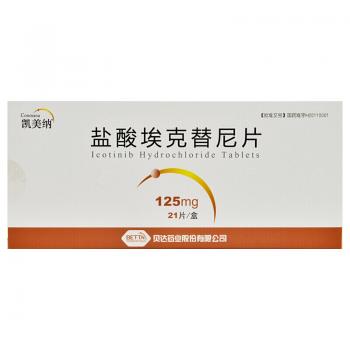 鹽酸?？颂婺崞?凱美納)