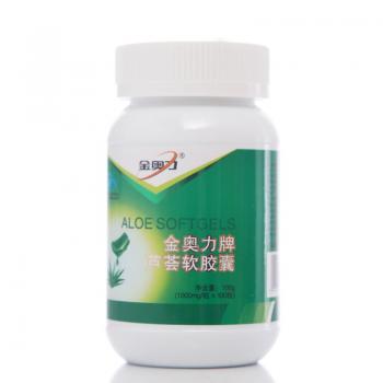 蘆薈軟膠囊(金奧力)