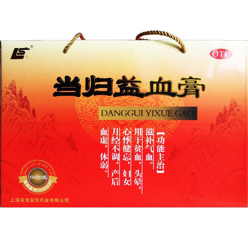 當(dāng)歸益血膏