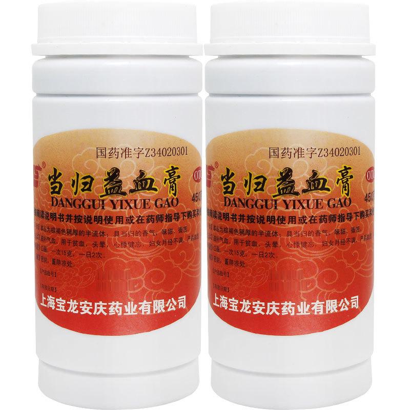 當(dāng)歸益血膏(上龍)