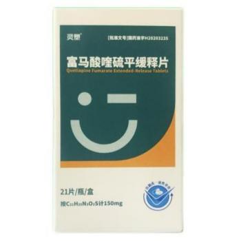 富馬酸喹硫平緩釋片(靈塑) 富馬酸喹硫平緩釋片(靈塑)