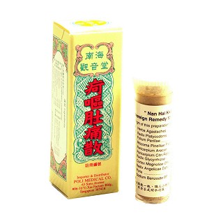 疴嘔肚痛散(南海觀音堂)
