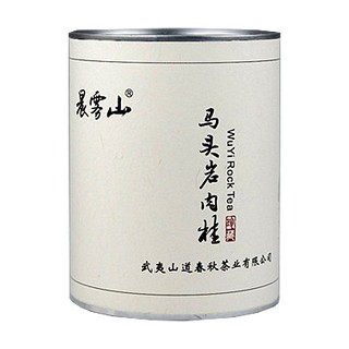 晨霧山馬頭巖肉桂(旭潭)