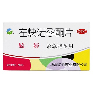 左炔諾孕酮價(jià)格