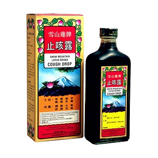 止咳露(雪山蓮牌)