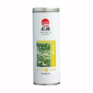 杭梅洋甘菊茶(新杭梅茶葉)