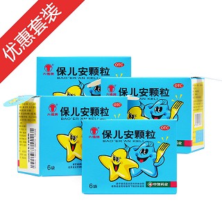 保兒安顆粒4盒裝(恒生)