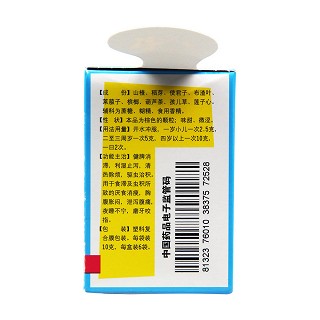 保兒安顆粒4盒裝功效作用廠家 保兒安顆粒4盒裝功效作用廠家