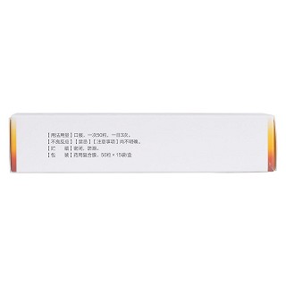 冠心丸(50丸*15袋/盒) 冠心丸(50丸*15袋/盒)