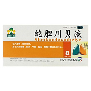 蛇膽川貝液(海外)