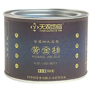 天觀地音黃金桂(如意)