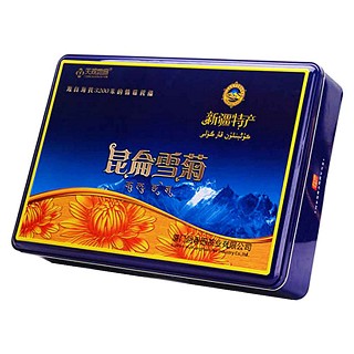 天觀地音昆侖雪菊(如意)