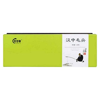 漢珍源漢中毛尖(定軍山)