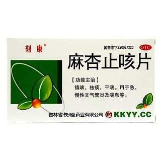 麻杏止咳片(長恒)