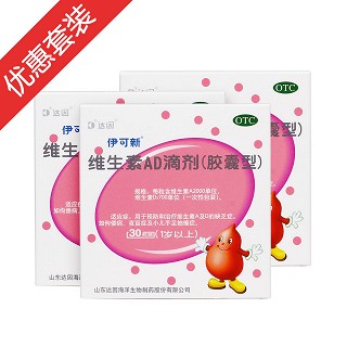 伊可新(1歲以上)