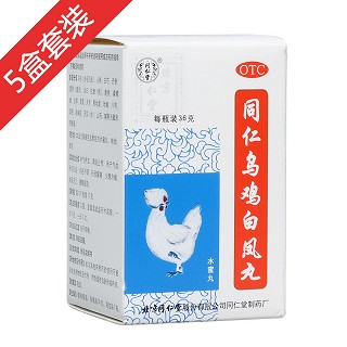 同仁烏雞白鳳丸(北京同仁堂)