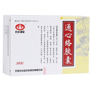 通心絡(luò)膠囊(以嶺) 通心絡(luò)膠囊(以嶺)
