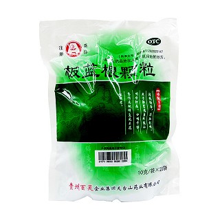 板藍(lán)根顆粒(百靈企業(yè))