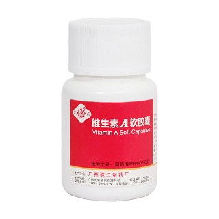 維生素a軟膠囊價格 維生素a軟膠囊價格