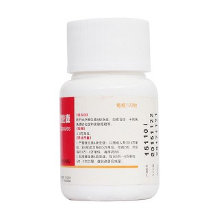 維生素a軟膠囊(珠) 維生素a軟膠囊(珠)