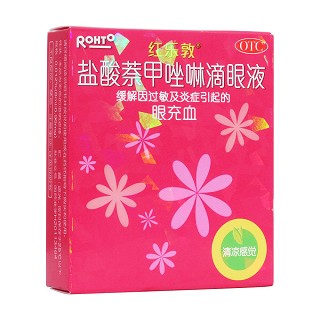 鹽酸萘甲唑啉滴眼液(曼秀雷敦)
