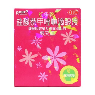 鹽酸萘甲唑啉滴眼液價格