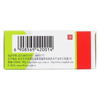 滴眼用利福平(5mg:10ml*1支/盒) 滴眼用利福平(5mg:10ml*1支/盒)