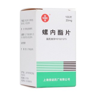 螺內(nèi)酯片(信誼)