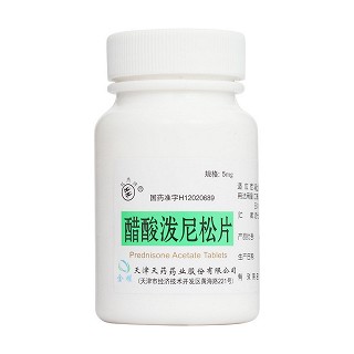 醋酸潑尼松片(天藥)