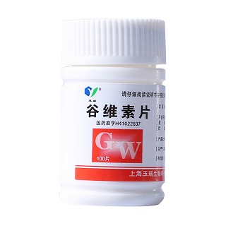 谷維素片(玉威)