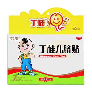 丁桂兒臍貼2盒套餐(亞寶藥業(yè))