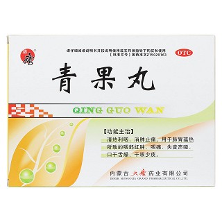 青果丸價(jià)格