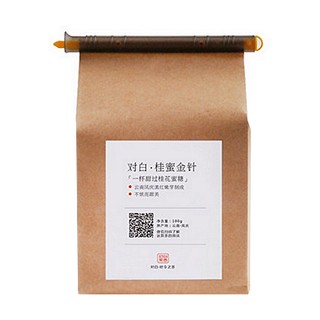 對白桂蜜金針(御茶村)