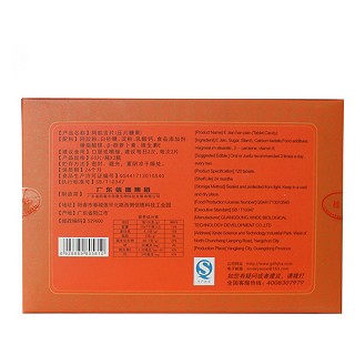 黃金海岸 阿膠含片(陽春信德生物)