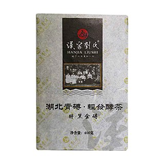漢家劉氏青磚茶(漢家劉氏)