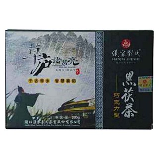 漢家劉氏草廬諸葛亮黒茯磚茶(漢家劉氏)